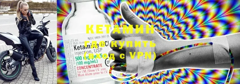 Кетамин VHQ  кракен ССЫЛКА  Билибино  где продают наркотики 