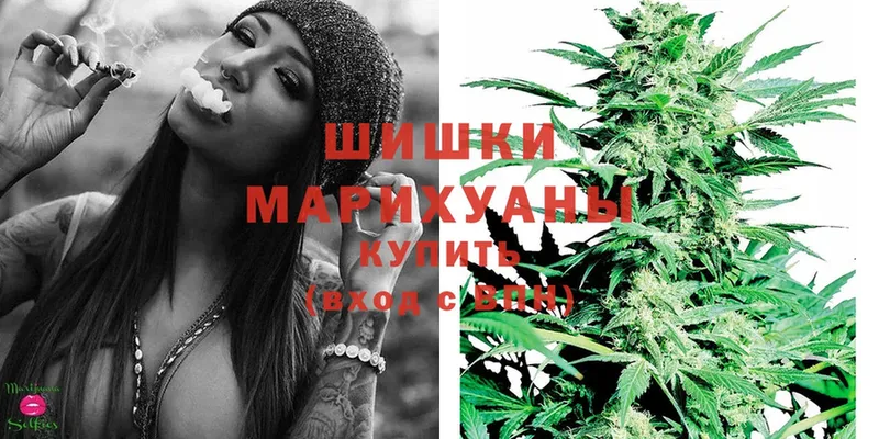 МАРИХУАНА Ganja  Билибино 